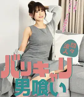 春山可望 热播电视剧全集在线观看